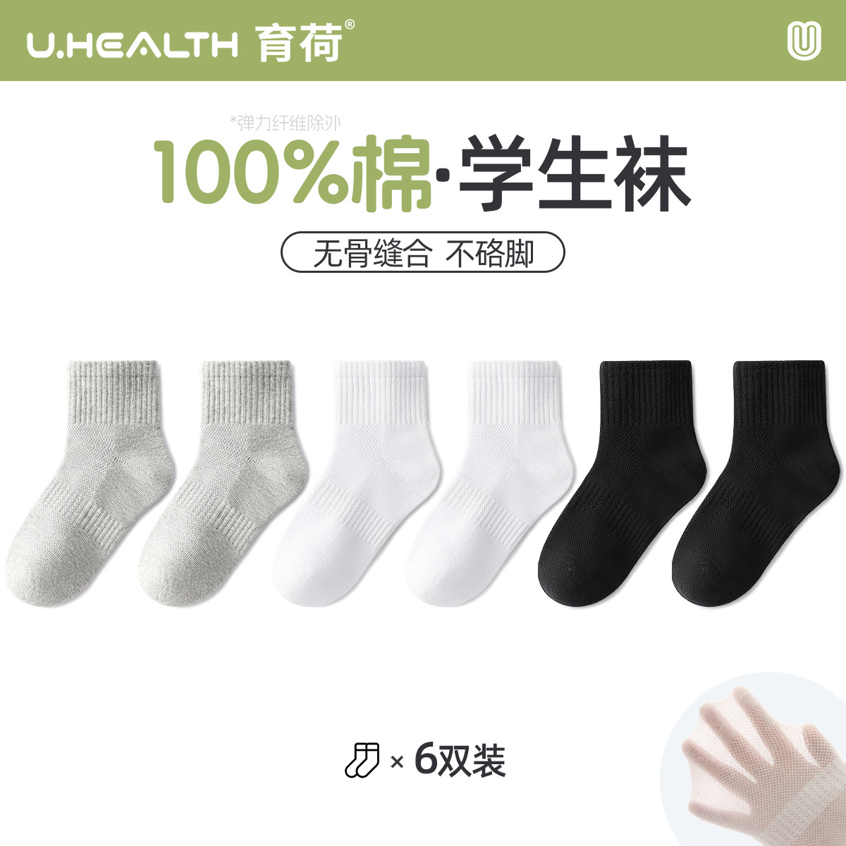 Children's boat socks for summer thin boys and girls medium-sized…