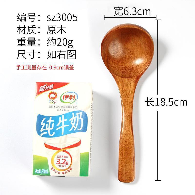 日式无漆无蜡鸡翅木汤勺长柄粥勺实木不粘锅家用木质锅大批发|undefined