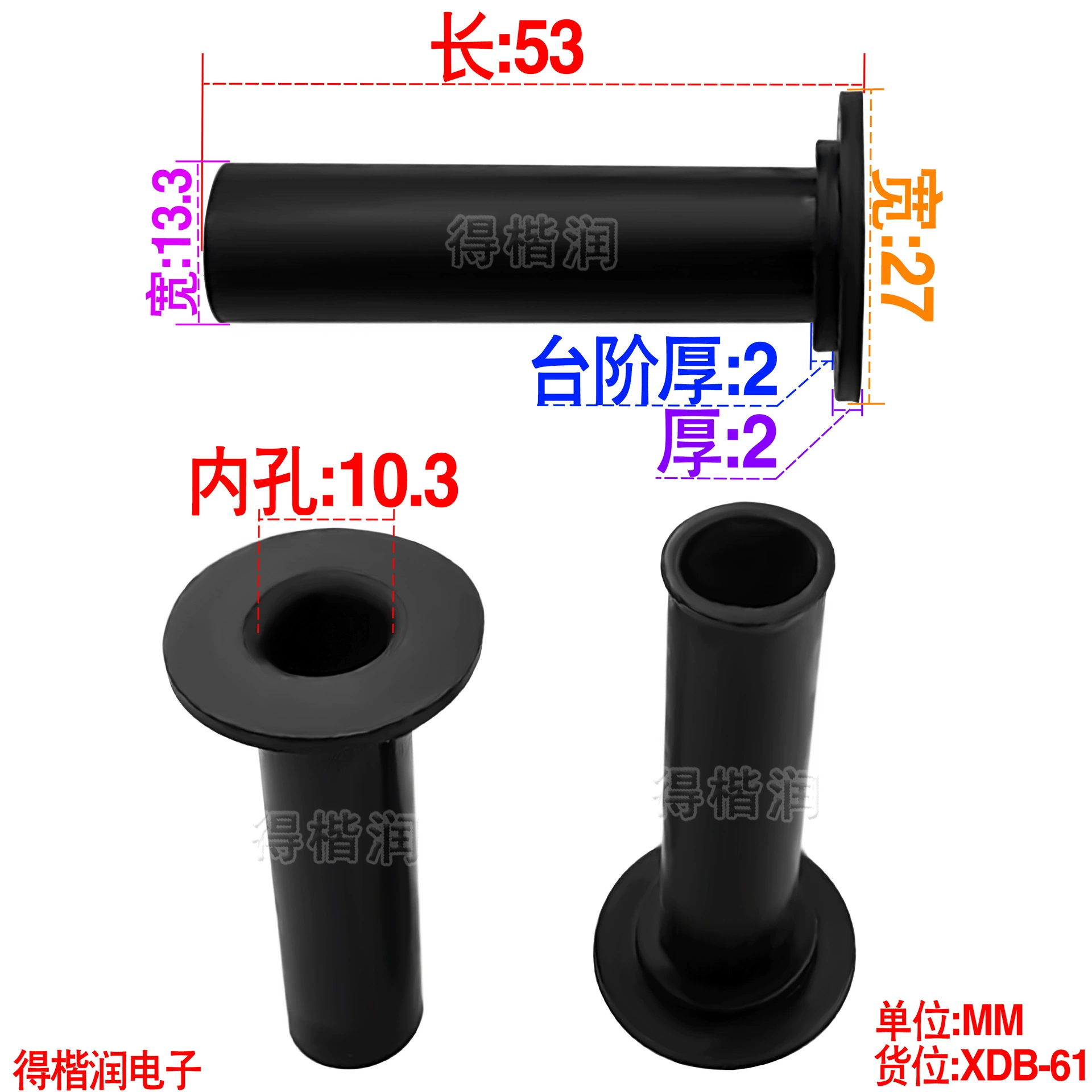 Защитная пленка кабеля питания SR, защитная втулка, внутренний диаметр отверстия для карты хвоста кабеля 10,0-10,3 мм