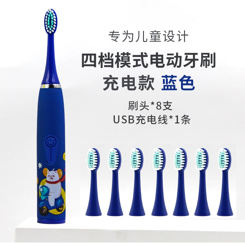 Детская Cartoon электробольшой зубная щетка, USB Type-C, IPX7 водонепроницаемость, мягкая нейлоновая щетина