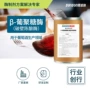 酿酒破壁5000u辅料酶制剂