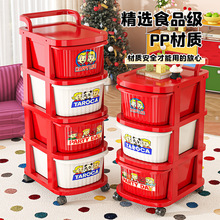 多巴胺小推车置物架多层玩具零食书本收纳架抽屉式可移动收纳柜