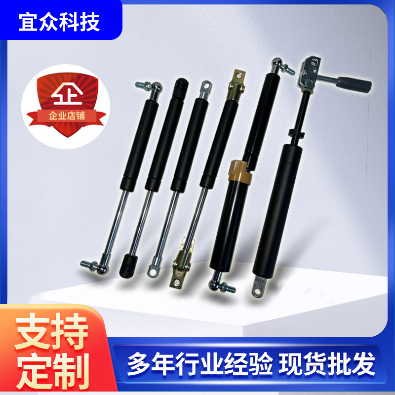 Hydraulic Support Rod for Bed, Flip-Up Door Gas Spring, Manhole Cover Hydraulic Rod, Window Gas Strut, Trash Can Pneumatic Lift Rod