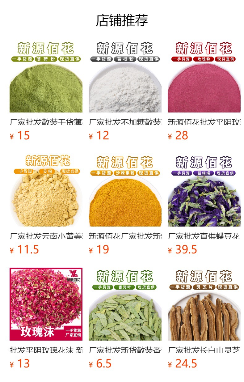 Xiao Huang Jiang Powder (Zingiber officinale) — Dried Ginger Root Powder, 500g overview