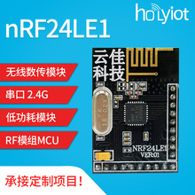 nRF24LE1�o��2.4G��ݔģ�K����͸���͹���RFIDҕ�lͨ���T��ϵ�y