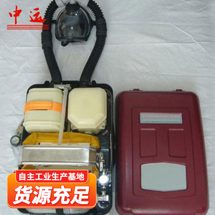 Oxygen Respirator Personal Respiratory Protective Device Mine Rescue Rescue Oxygen Supply Device Escape Equipment Device