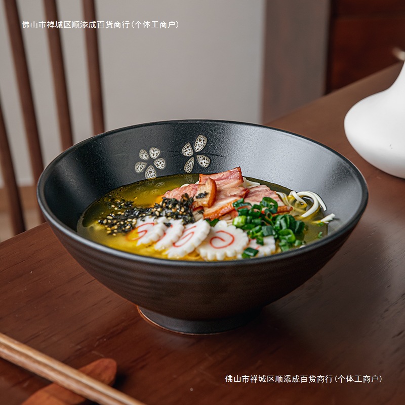 尾〖螺纹面碗日式拉面碗陶瓷〗黑色樱花巷子格调斗笠8碗英寸汤碗