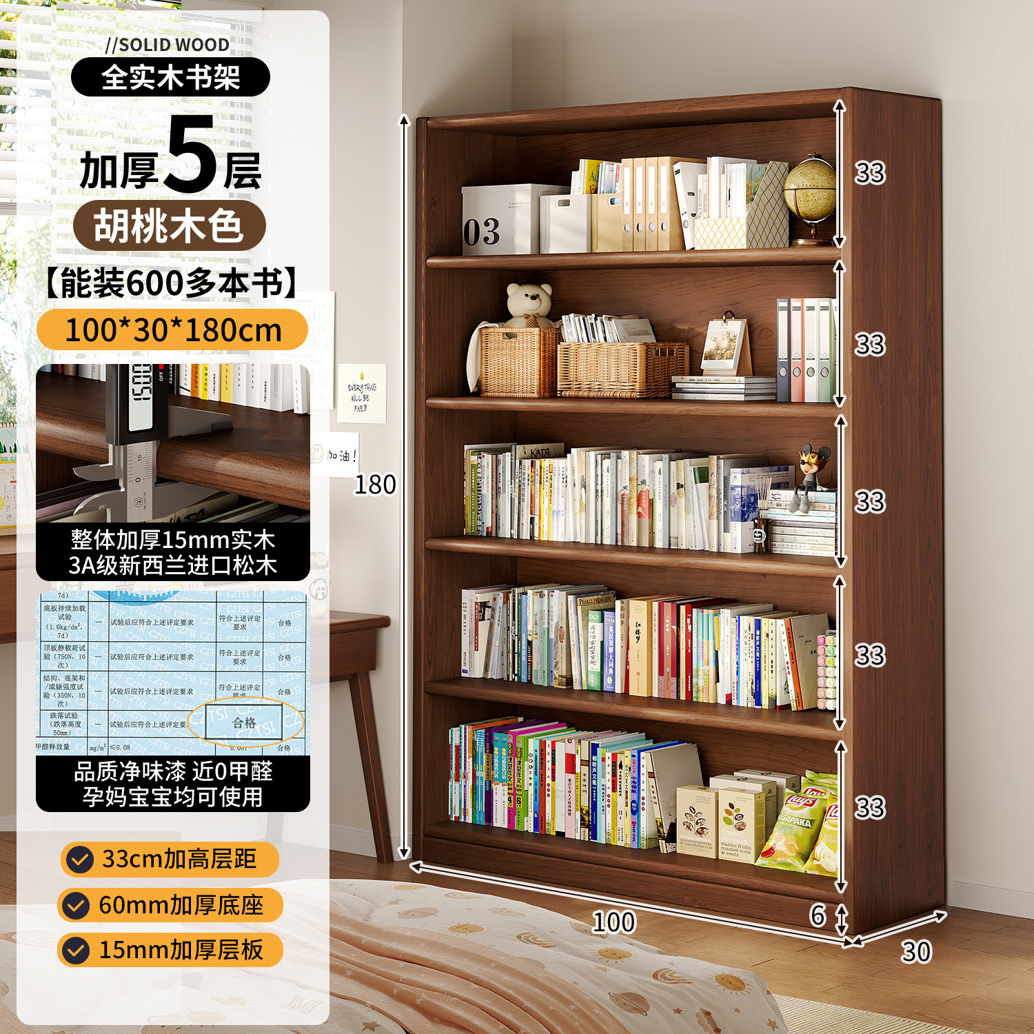 Estante de madera sólida un estante de piso contra la pared armario negro armario de almacenamiento para estudiantes estante de libros simple