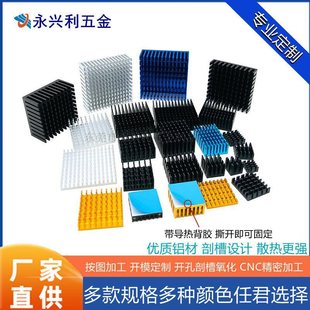 �X���ʲێ����z�Nɢ��Ƭ  ��� оƬ IC CPU·������ɢ����