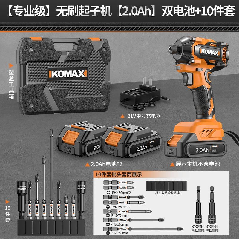 destornillador eléctrico doméstico multifuncional sin escobillas destornillador de perforación eléctrica de mano recargable destornillador de alimentación eléctrica