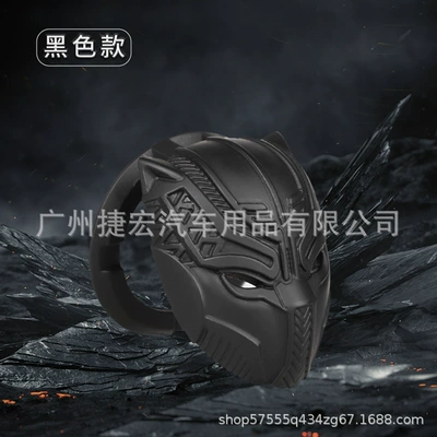 Car Interior One-Button Start Cover Black Panther Decorative Button Cover Ignition Switch Protective Cover Interior Start Ring (Other Automotive Interior Supplies) - black