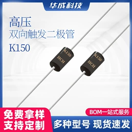 整流二极管;肖特基二极管;开关二极管