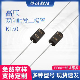 HCHƷ�Ƹ߉��p���|�l���O��k150���bDO-41��DO-15ֱ���_�P���O��