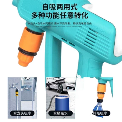 Portable car washer: Artifact A3 Universal