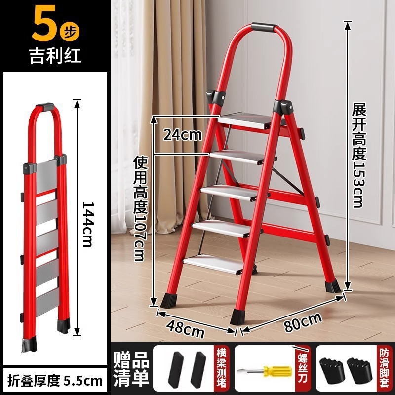 家用梯子折叠梯加厚小型轻便乔迁多功能人字梯楼梯爬梯日用品|undefined