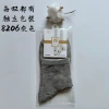 Independently packaged casual 8206 gray