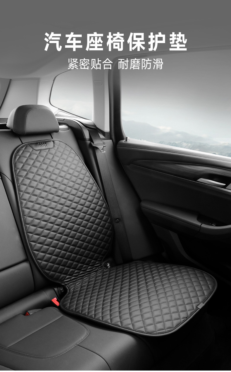 Children's Car Safety Seat Protection Pad, Anti-Wear Pad, Anti-Pressure Extended Full-Cover Cushion, Thickened Universal Anti-Slip Mat