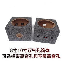 8寸10寸空箱体无源音箱汽车音响空箱木箱低音炮空箱试音箱体