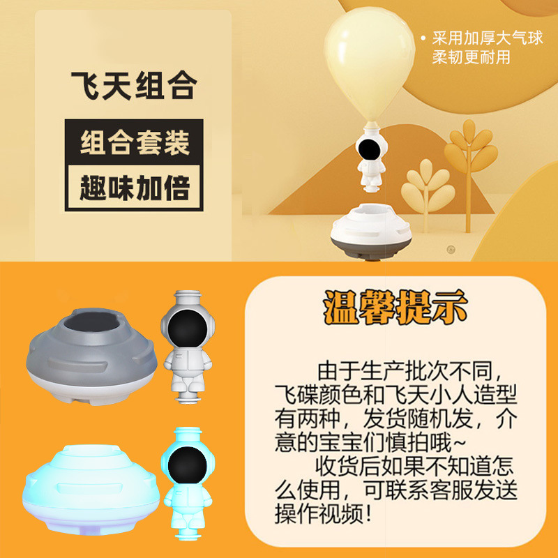 [페이티안 콤비네이션 1세트]