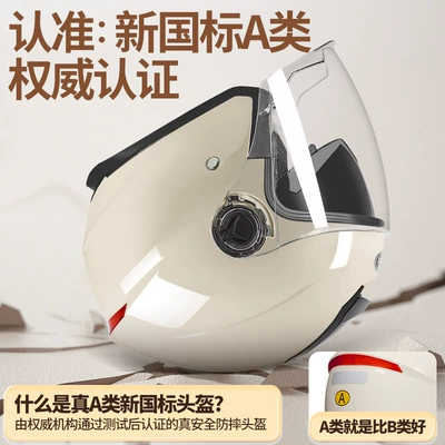 Helmet, Universal, Universal Auto Parts and Accessories