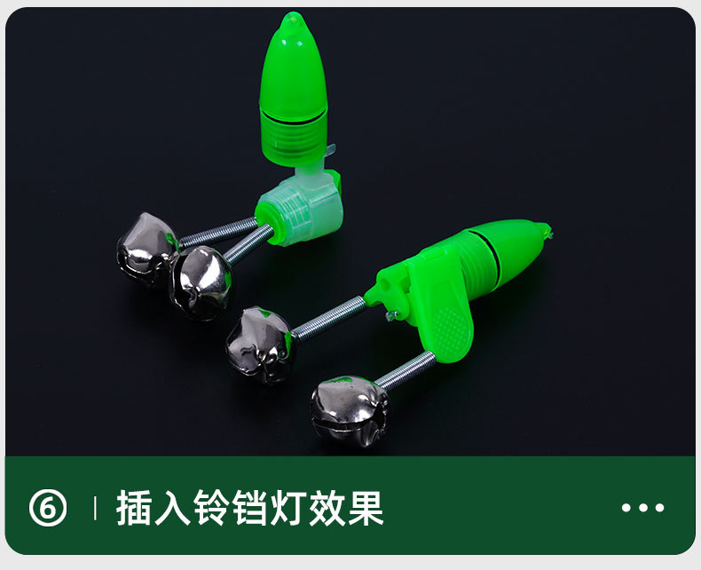 铃铛_14.jpg