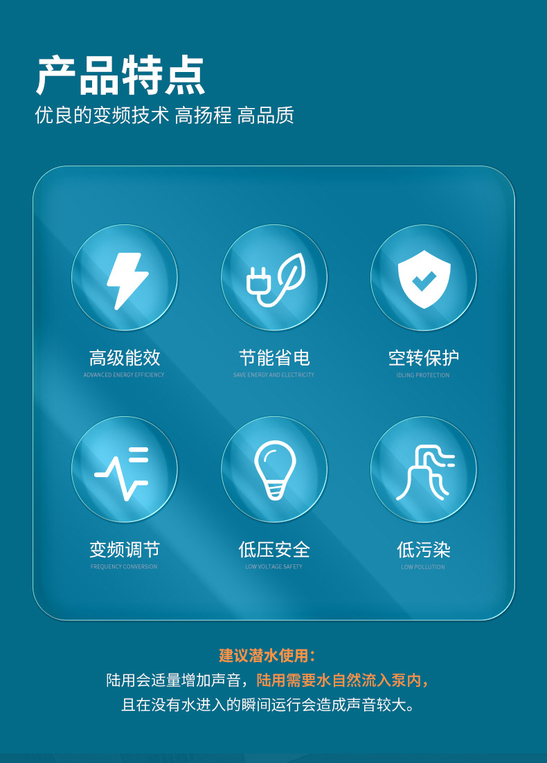 青岛耐斯环保科技有限公司-修改_03
