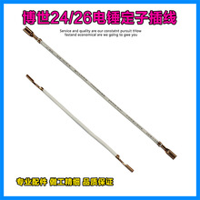 m䲩20/22/24/26/28_NpNӲ往_PBӾ