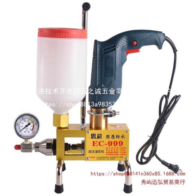 防水注浆机高压灌浆机注浆液油性聚氨酯止水针头堵漏设备注浆批发