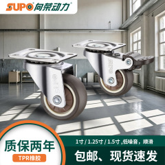 万向1.5寸小货架静音脚轮置物架滑轮顺滑省力抗重防腐防生锈1寸脚