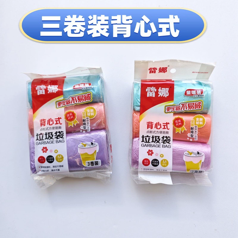 Оптовая продажа переносной мешок для мусора гостиная кабинет офис мешок для мусора