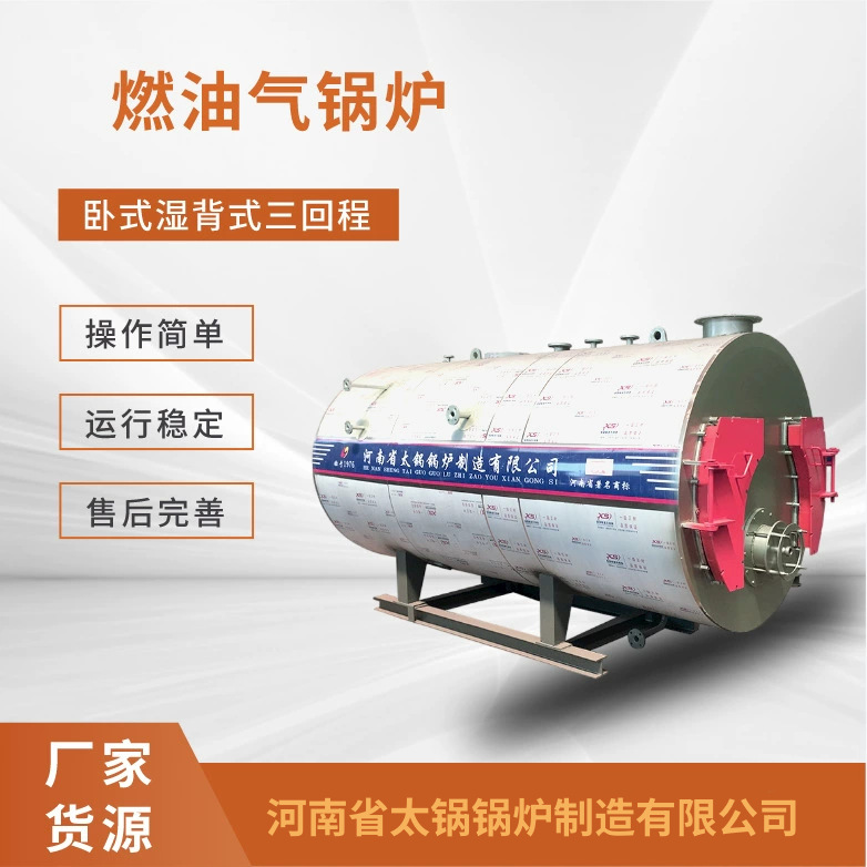 工业燃气蒸汽锅炉多少立方天然气可以生产出0.7吨蒸汽？