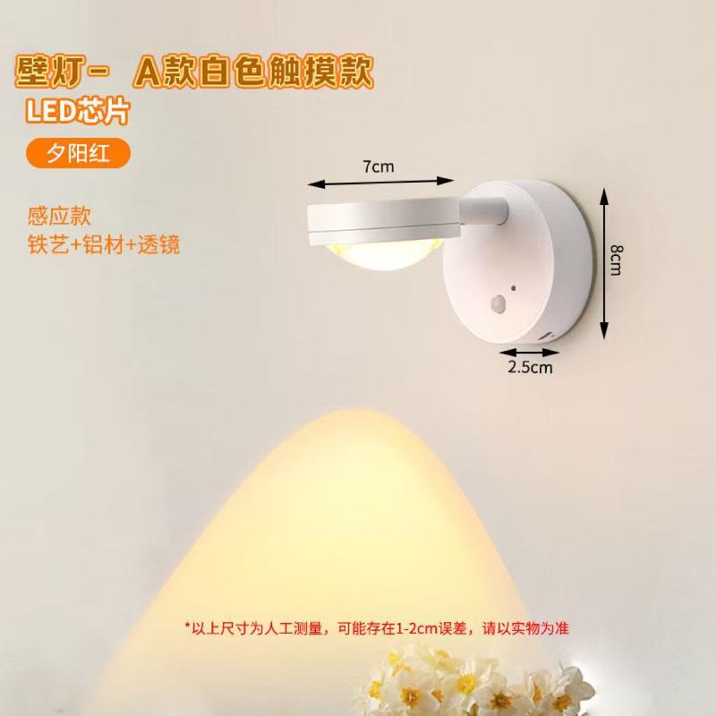 配線不要の充電式ウォールランプ、磁気スポットライト、配線不要のパンチングウォールランプ、寝室用LEDベッドサイド読書ウォールランプ|undefined
