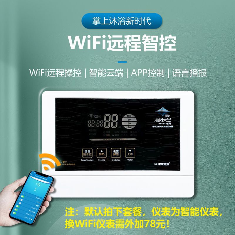 【大促】诺芝太阳能热水器家用全自动不锈钢新型光电两用农村洗澡