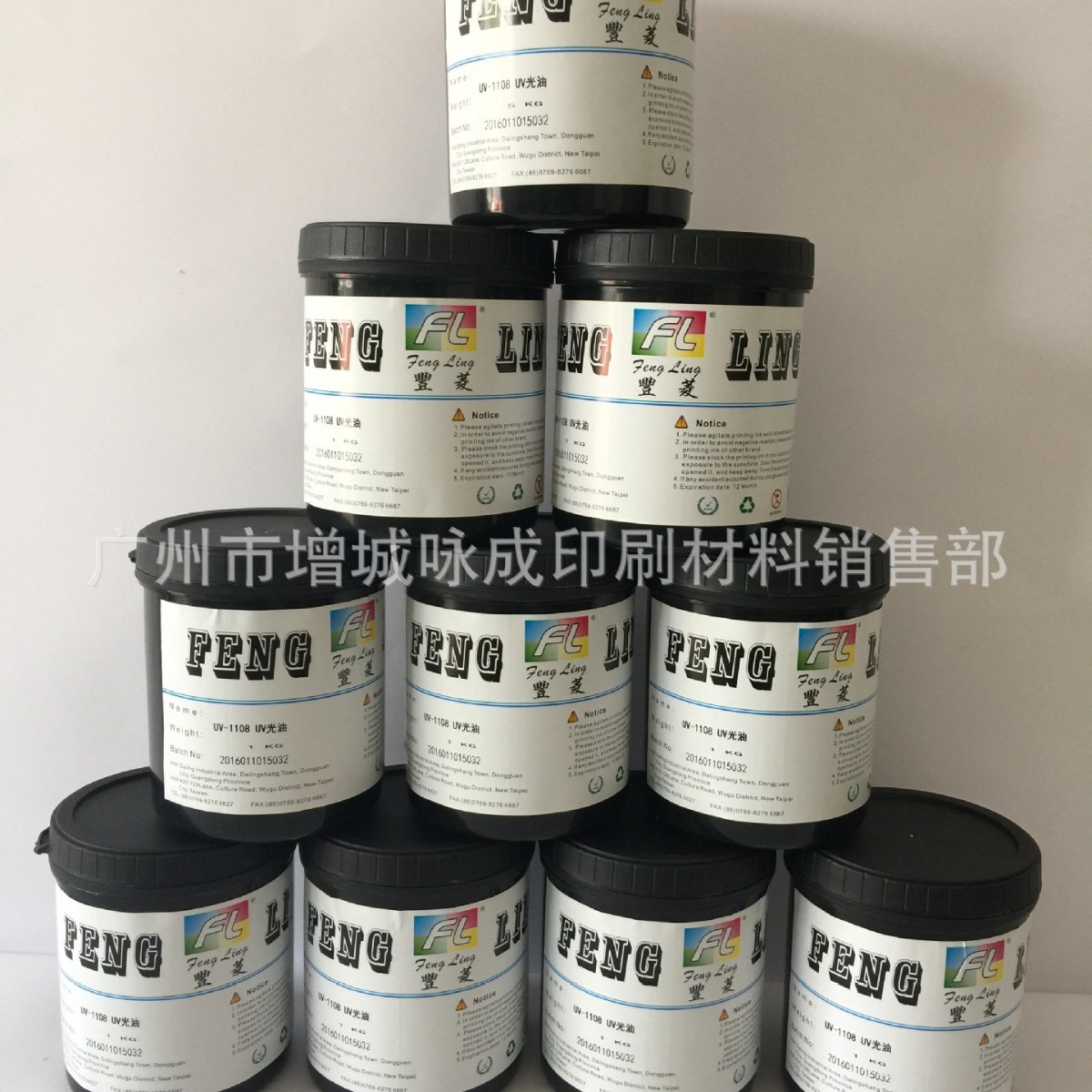 指甲贴高亮光弹性UV光油.弹性光油 UV弹性光油.可拉伸UV光油