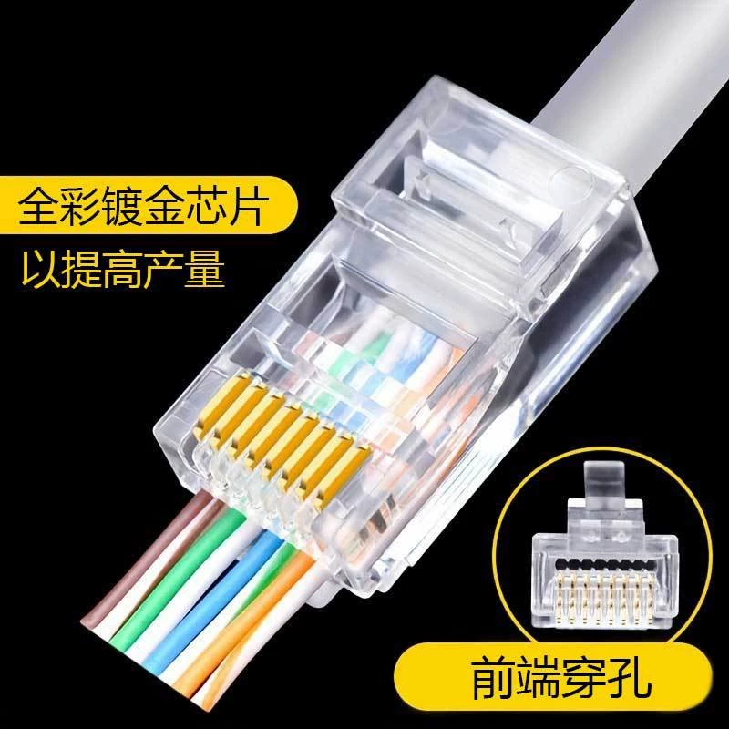 CAT6 Категория 6, экранированная перфорированная кристаллическая головка, гигабитная сеть RJ45, позолоченный экранированный компьютерный сетевой кабель с сквозным отверстием, кристаллическая головка