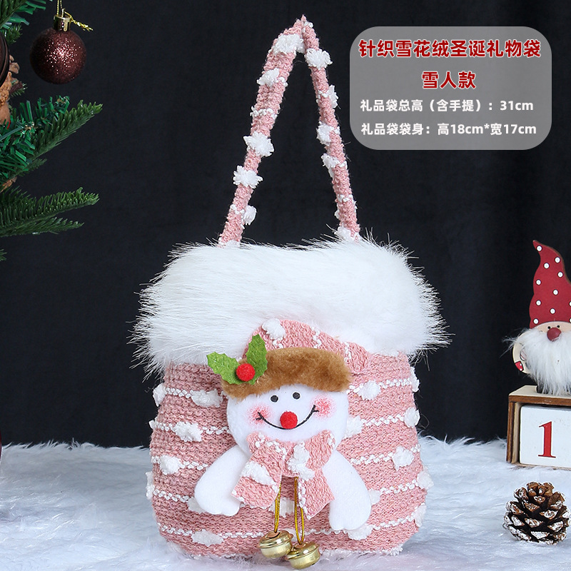 国境を越えたクリスマスプレゼント袋子供キャンディー袋熱い皮エンボス束口手提げ袋平安夜リンゴ袋|undefined