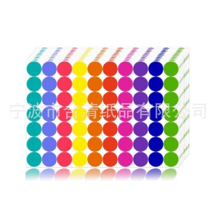 3/4 inch dot sticker 彩色点贴纸圆形彩色编码标签圆点标签贴纸-阿里巴巴