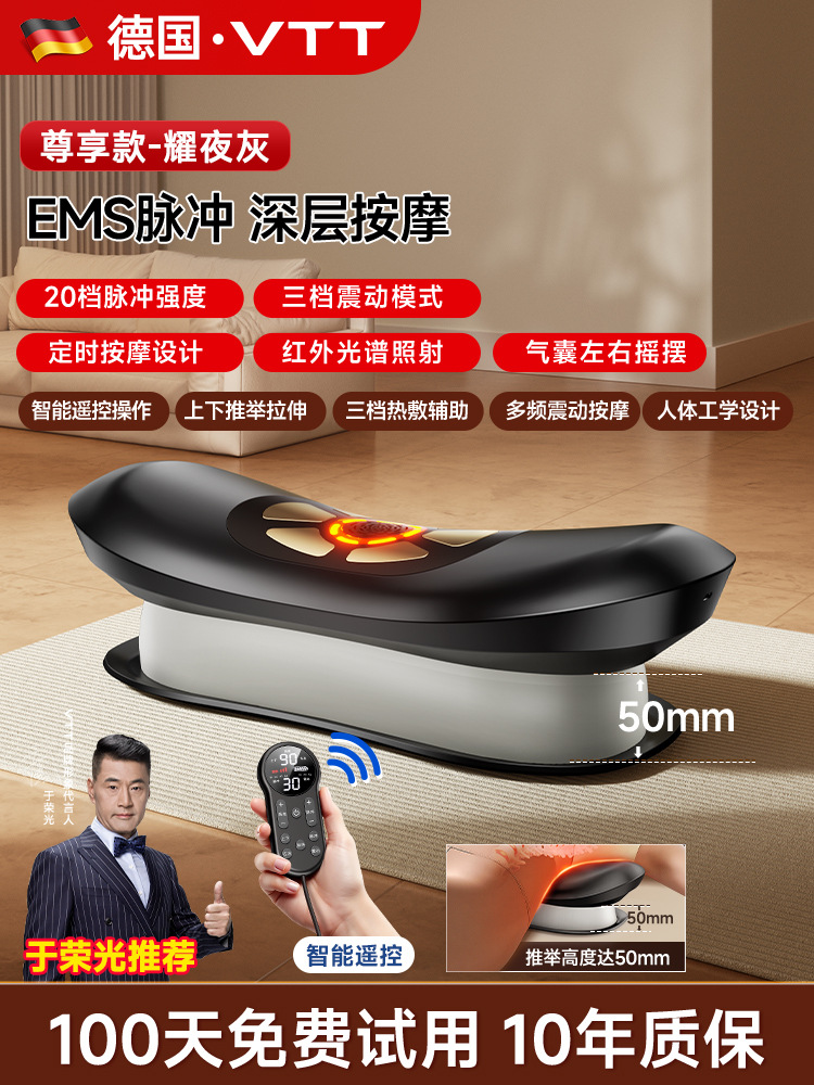 VTT（运动户外） – Waist Massager Masaj avadanlığı - premium-night-grey-20-level-pulse-therapy-updown-stretch-leftright-traction-ems-pulse-deep-massage-constant-temperature-hot-compress-vibration-massage-smart-remote