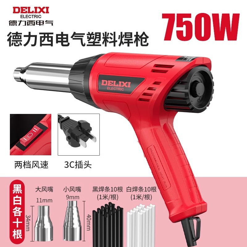 Pistola de soldadura de plástico Delissi Pistola de aire caliente PP soldada parachoques de automóviles PVC regulador de temperatura calentamiento tubo de contracción caliente calentamiento rápido image 11