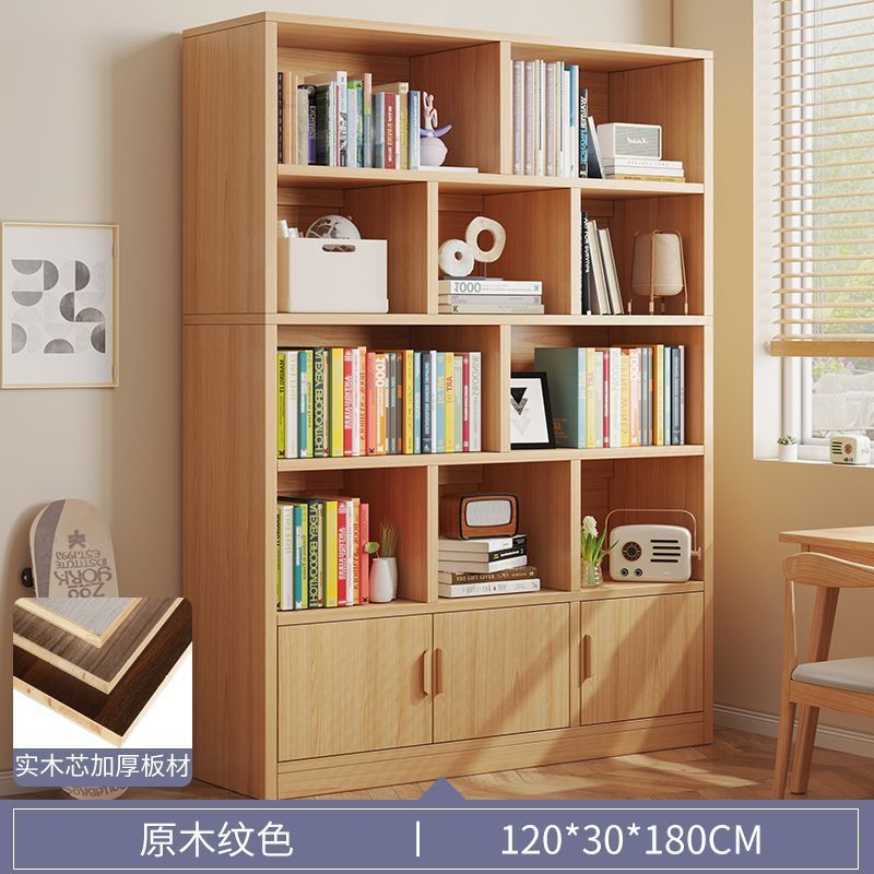 無垢材の床から天井までの棚本棚多層リビングルームの壁のキャビネット収納キャビネット学生収納無垢材の大きなキャビネット|undefined