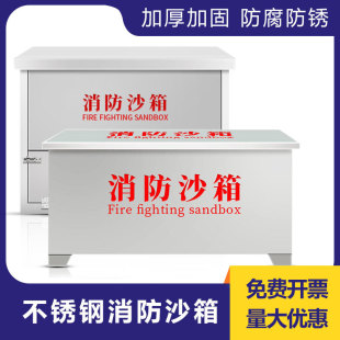 304���P�����ɳ��201�Ӻ��P��Sɳ�䴬������վ������Ѵ��