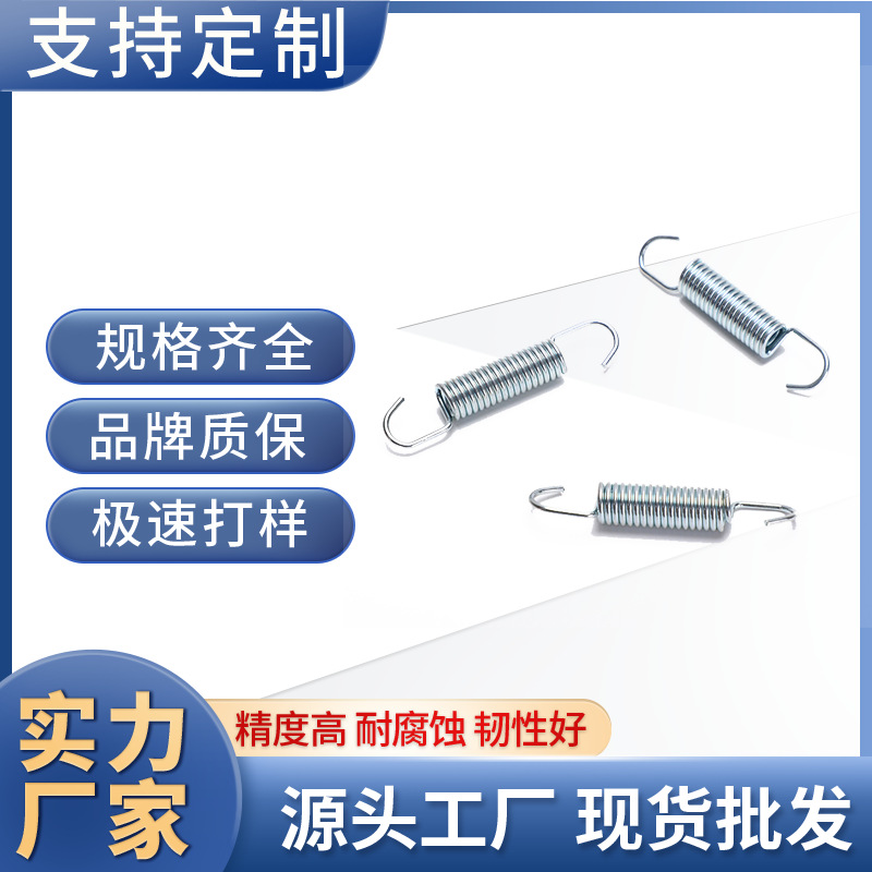 厂家直供 五金配件不锈钢拉伸弹簧拉簧簧汽车弹簧床垫专用卡簧