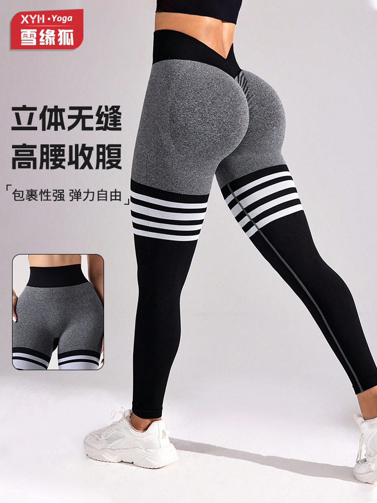 Transfronterizos de coloración de cintura alta trasera V-threaded pantalon de acondicionamiento para mujeres corriendo al aire libre leggings abdominales de mel桃 pantalones