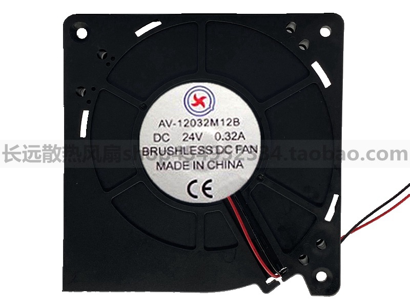 全新鼓风机 AV-12032M12B DC24V 0.32A 直流涡轮鼓风机散热风扇