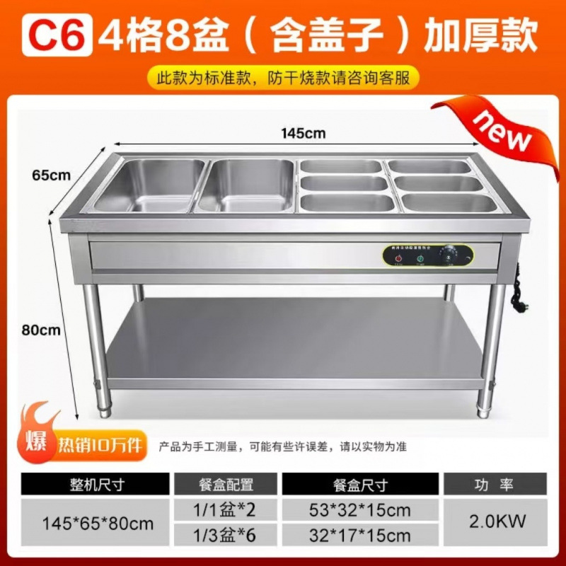 그리드 4개, 박스 8개, B형 [박스 및 커버 포함]