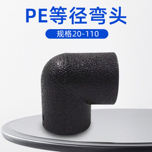���� �в�ʽPE�Ⱦ���ͷ����PE���20-320�����ȫ��ɫpe�ܼ�
