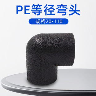 ���� �в�ʽPE�ȏ����^����PE����20-320Ҏ���Rȫ��ɫpe�ܼ�