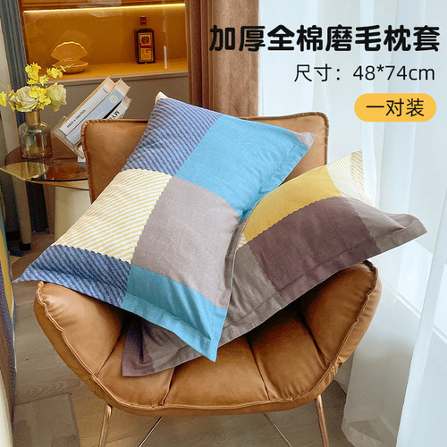 New pastoral style pillowcase pure cotton household single pillowcase pair of cotton skin-friendly thickened brushed pillowcase wholesale