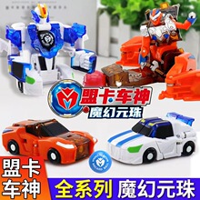 ��Ʒ�˿�܇��֮ħ��Ԫ��������b��܇׃�ΙC���˃�ͯ�к�Ԫ��C��