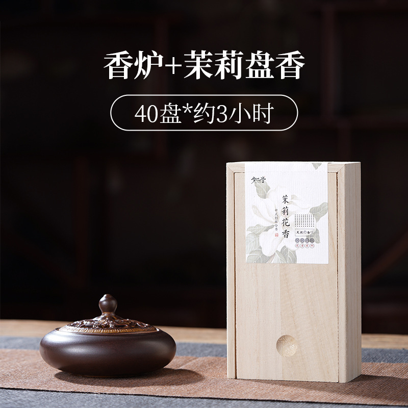 Longze 香炉セラミック家庭用屋内沈香香炉仏陀アロマセラピー炉沈香蚊よけ線香トレイホルダークリエイティブ|undefined